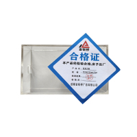 金锐桥 亚克力盘350X250X25mm个