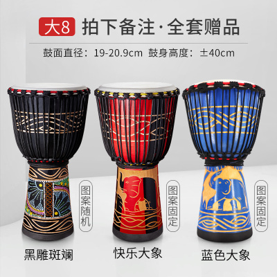 羊皮非洲鼓儿童幼儿园初学者民谣丽江炎手鼓专业打击乐器8/10/12寸大8拍下备注（音质更好！）
