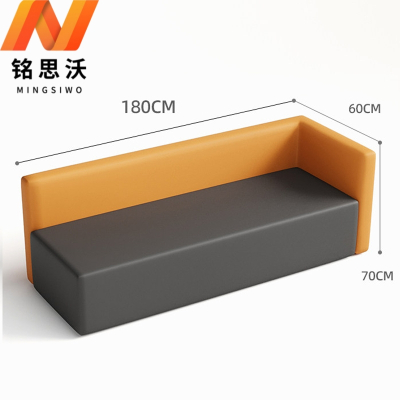 铭思沃洽谈沙发