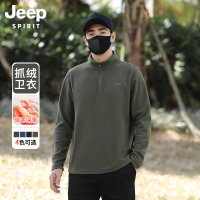 JEEP吉普半拉链抓绒卫衣男士立领套头休闲春秋冬季纯色长袖打底衫