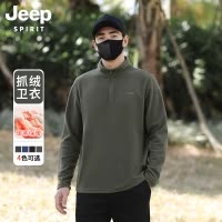 JEEP吉普半拉链抓绒卫衣男士立领套头休闲春秋冬季纯色长袖打底衫