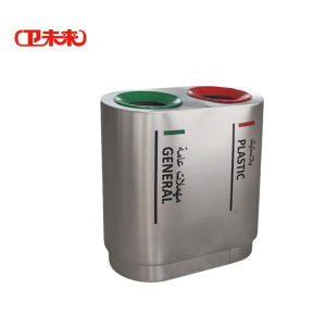 卫未来 不锈钢垃圾桶 GPX-DT1 个