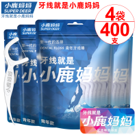 小鹿妈妈青年牙线安全超细牙线剔牙签弓形家庭装牙线棒400支