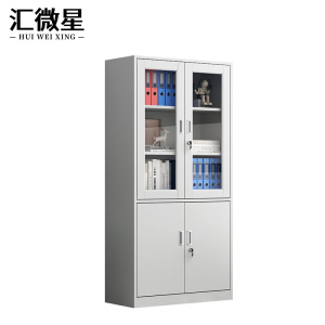 汇微星办公柜850*390*1800mm台