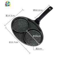 韩国迷你煎蛋锅两孔平底锅不粘锅早餐锅煎饺锅鸡蛋汉堡模具 FENGHOU 双蛋锅(电磁炉燃气用)