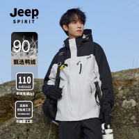 JEEP羽绒服冲锋衣男女三合一可拆卸内胆外套冬季加绒加厚保暖夹克