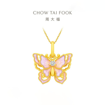 周大福灵蝶紫色鎏彩蝴蝶足金黄金钻石吊坠女ERU124新款礼物