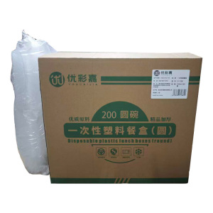 优彩嘉 一次性圆餐盒 200ml 450套 CY-200 箱