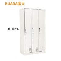 匡大 办公柜钢制铁皮储物柜加大加锁3门更衣柜KDG009
