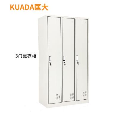 匡大 办公柜钢制铁皮储物柜加大加锁3门更衣柜KDG009