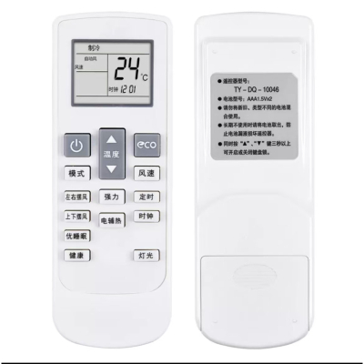 帮客材配 适用款 全新 P0970101522遥控器 极物KFR- 35GW/BU(A1)W 收前务必验货