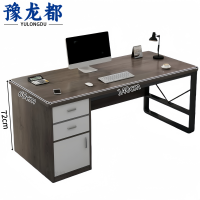 豫龙都 学习桌 1.4米 张