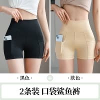 鲨鱼裤女外穿夏季薄款安全裤女防走光三分高腰无痕收腹芭比打底裤