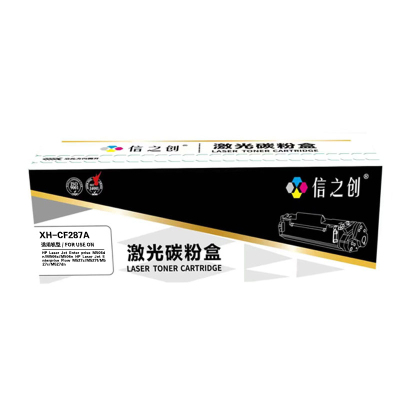 信之创硒鼓XH-CF287A适用于HP LaserJet Enterprise M506dn/M506x/M506n