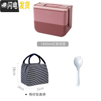 三维工匠带饭饭盒上班族双层保温可加热微波炉专用便当盒分隔日式餐盒套装 双层1600-红色+勺子+饭盒袋