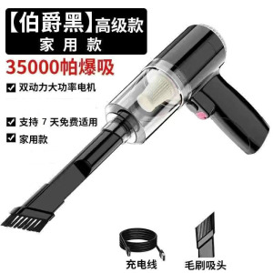 [补贴10%]无线车用吸尘器小型家用充电式手持强力室内沙发桌面吸尘