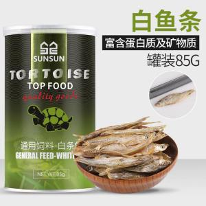龟粮巴西龟乌龟饲料干虾半水龟粮钙幼龟开口粮鳄龟粮龟食补高