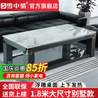 雪中情电暖桌电暖炉家用多功能取暖桌升降茶几烤火桌电烤桌长方形客厅电炉X24V800君临天下150*80隐形电磁炉上下发热