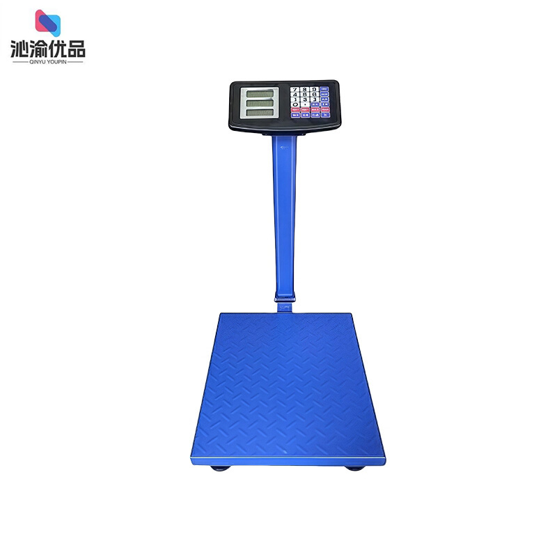 沁渝优品 电子秤台秤 HY-620/台
