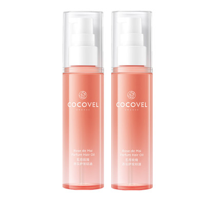 2瓶装-蔻露薇COCOVEL香水香氛五月玫瑰精油免洗精华护发素染烫受损防毛躁60ml装营养水