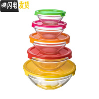 三维工匠玻璃碗带盖家用保鲜碗微波炉专用加热饭盒便当盒冰箱收纳盒保鲜盒 C款多色(可高温款)