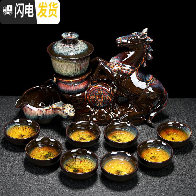 三维工匠懒人茶具套装家用办公室功夫茶壶杯窑变陶瓷石磨全自动泡茶龙 3砂金~马到成功(泡沫盒包装