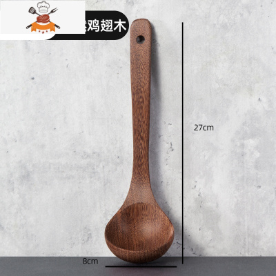 鸡翅木汤勺大号盛汤喝汤加深木头勺子无漆木质家用厨房粥勺稀饭勺 敬平 鸡翅木直柄汤勺