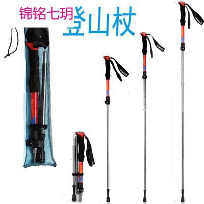 折叠登山杖直柄户外爬山徒步超超短可伸缩外锁五节手杖便携