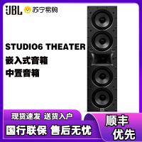 JBL STUDIO6 THEATER 中置音箱 嵌入式吸顶 嵌入影院 5.1家庭影院 7.1客厅影院音响