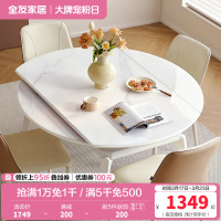 全友家居 现代简约可伸缩折叠圆餐桌钢化玻璃台面餐厅吃饭桌子