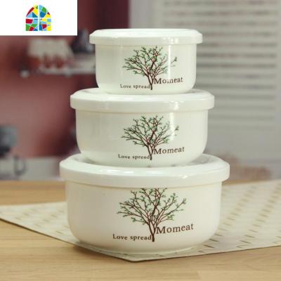 陶瓷碗套装带盖子三件套碗家用面碗汤碗大碗个性大号保鲜碗 FENGHOU 健康树大中小(安全包装)