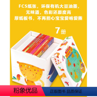 (双语版)意大利左右脑训练工具书·第一辑(7册装) [正版]纸贵满堂全脑智能训练书全3册0-1-2-3-4-5-6岁婴幼