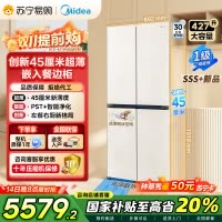 美的(Midea)首创45cm超薄嵌入餐边柜家用客厅冰箱左餐右厨大容量底部散热十字四开门国家补贴BCD-427WUSGP