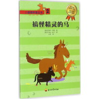 醉染图书小狐狸科普丛书9787518319992