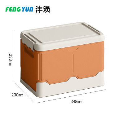 沣涢 收纳箱 348*230*233mm 个