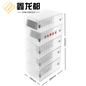 鑫龙都