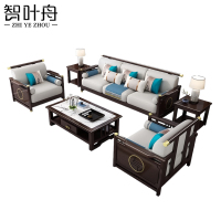 智叶舟沙发茶几组合3+1+1+茶几+方几*2套