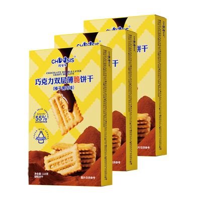巧兮兮(榛子黑巧味)巧克力双层独立包装薄脆饼干115g*3盒装