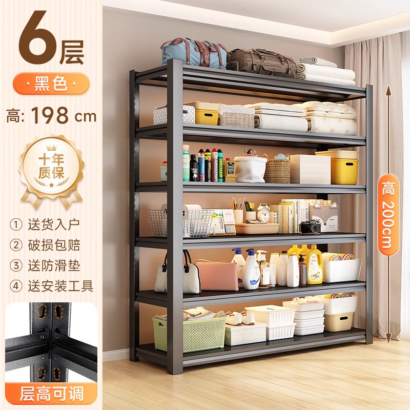 布欧格家用货架置物架多层落地客厅阳台收纳架厨房储物架杂物整理铁架子