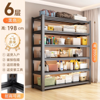 布欧格家用货架置物架多层落地客厅阳台收纳架厨房储物架杂物整理铁架子