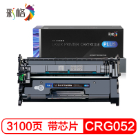 彩格CRG052硒鼓 适用佳能LBP211dn 213 214dw墨盒MF423dw MF426dw CRG-052粉盒