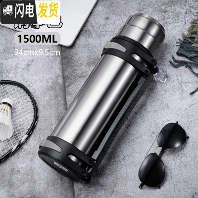 三维工匠保温杯男大容量保温壶保冷壶杯暖热水瓶户外便携车载旅行水壶2 本色1500