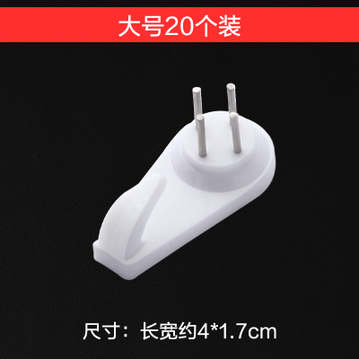 敬平无痕钉免打孔门后强力挂婚纱照专用挂钩相框挂画挂钉照片墙壁墙钉大号20个装