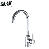 数铁高端菜盆大弯冷热水龙头通用型个