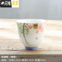 三维工匠 手绘釉下彩陶瓷茶杯 甜白釉陶瓷品茗杯 功夫茶杯单杯 主人杯 手绘甜白釉花神杯(绿荷)