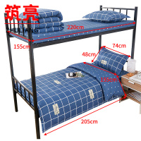 筑亮 纯棉三件套 TC66 套