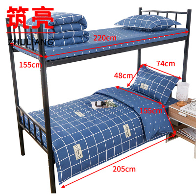 筑亮 纯棉三件套 TC66 套