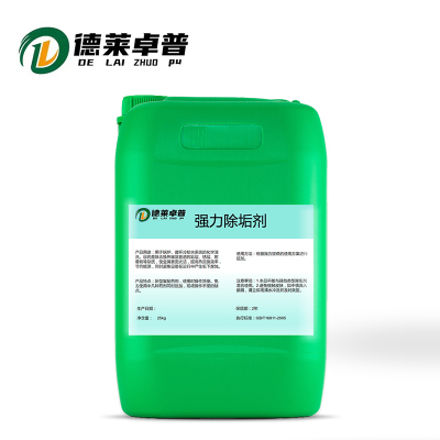 德莱卓普 清洗除垢剂 却冷塔清洗剂 25kg/桶
