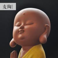 美帮汇紫砂茶宠茶玩 小和尚弥勒佛茶具摆件