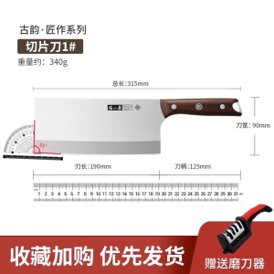 张小泉家用菜刀厨师专用斩切两用刀厨房切片切肉菜耐用不粘刀8138